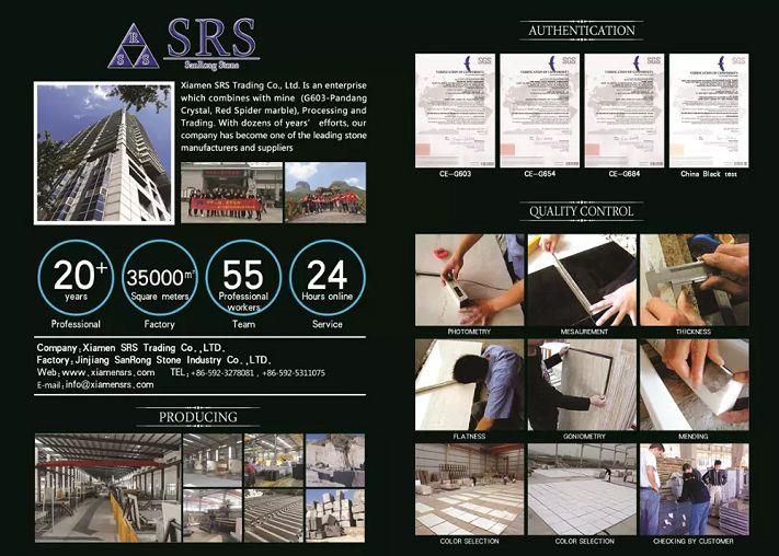 מידע על אבן ריצוף גרניט (001) granite paving stone company information(001)