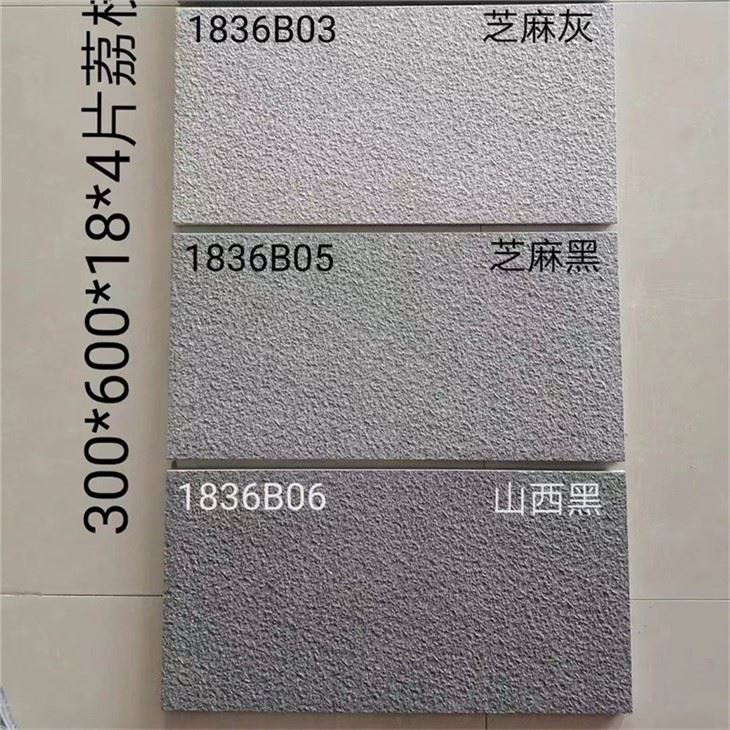 Exterior Wall And Floor Tile Non Slip Paving Stones